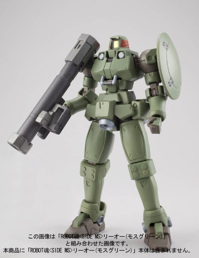 ROBOT魂 -ロボット魂-〈SIDE MS〉 里欧オプションSET 『新機動戦記高达W』より