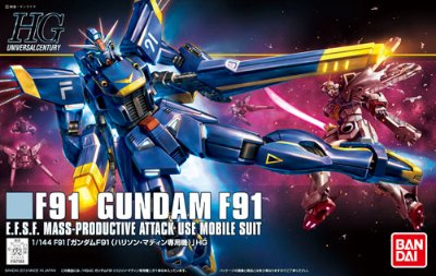 HGUC#168 1/144 机动战士海盗高达 高达F91 哈里森.马丁专用机