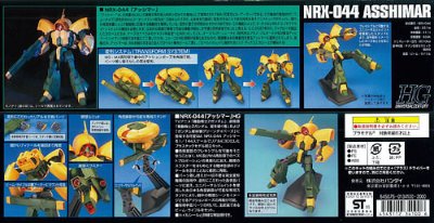 HGUC 1/144 	机动战士Z高达 NRX-044 亚希玛
