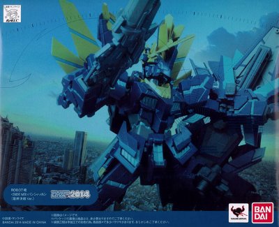 ROBOT魂 -ロボット魂-〈SIDE MS〉バンシィ・ノルン（最終決戦Ver.） （魂ネイション2014限定）