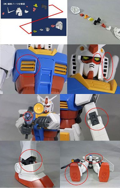 メガサイズモデル 1/48 RX-78-2 高达