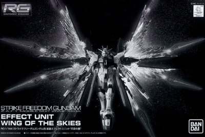 RG 1/144 强袭自由高达专用强化特效件“天空之翼”