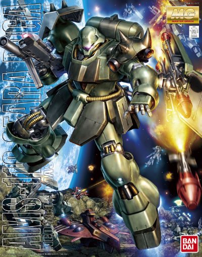 MG 1/100 居拉・德卡