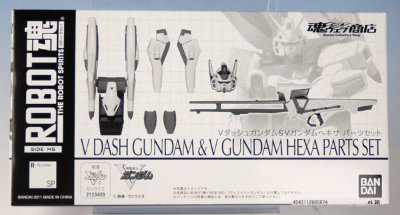 ROBOT魂 -ロボット魂-〈SIDE MS〉 Vダッシュ高达＆V高达ヘキサ パーツSET（魂ウェブ限定）