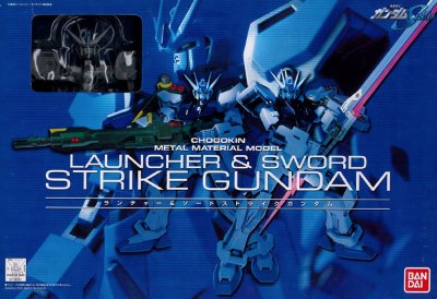 CHOGOKIN METAL MATERIAL MODEL 兰琪ャー＆ソード强袭高达