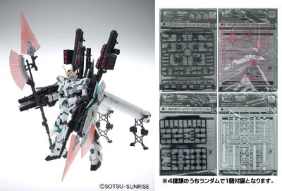 【ビルダーズパーツキャンペーン特典付き】MG