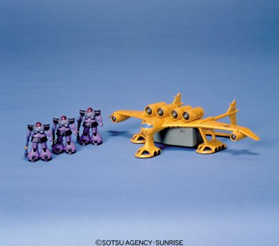 1/550 ミデア