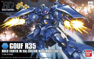 HGBF 1/144 高达创战者 MS-07R-35 老虎R35(Ral 35)