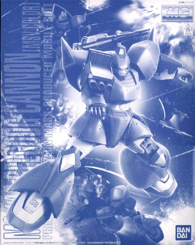 MG 1/100 MS-14C 勇士キャノン[MSVカラー]（プレミアムBandai限定）