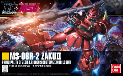 HGUC 1/144 机动战士高达 MSV-R 强尼·莱汀的归来 MS-06R-2 强尼・雷电专用扎古