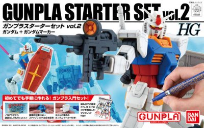 HG 机动战士高达 RX-78-2 高达 模型新手包vol.2