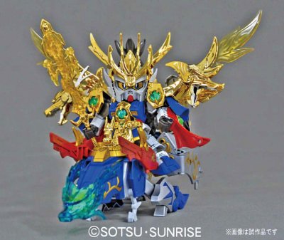 BB戦士 三国伝 动画版 046 真 翔烈帝 龍装 刘备高达・天玉鎧 蒼龍