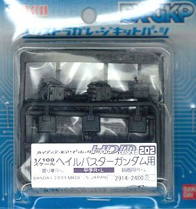 ハイディテールマニピュレーター HDM202