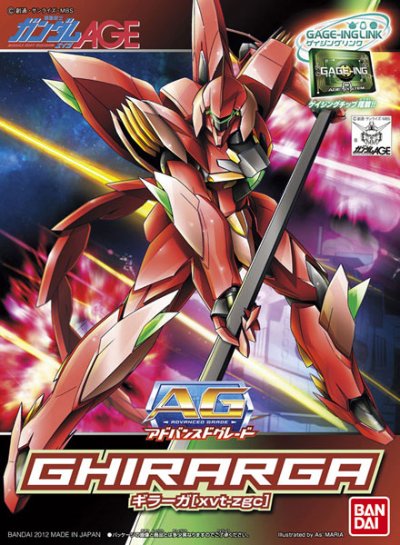 AG 1/144 吉拉加 『高达AGE』より