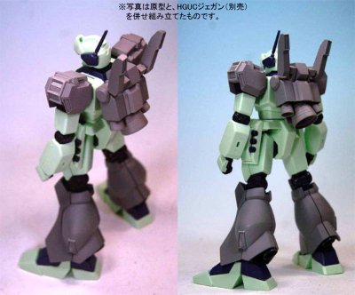 1/144 c.o.v.e.r.-kit （HGUC杰刚対応）杰刚Ｄ型