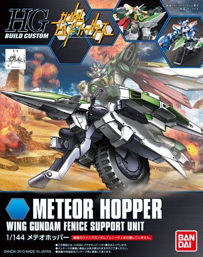 HGBC 1/144 高达创战者 XXXG-01WF 凤凰飞翼高达专用载具 流星机动艇/流星摩托车