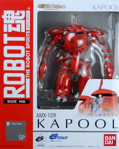 ROBOT魂 -ロボット魂-〈SIDE MS〉∀高达 コレン専用カプル（魂ウェブ限定）
