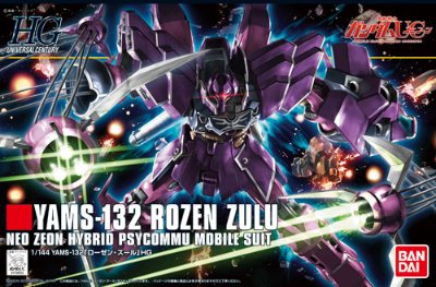 HGUC 1/144 机动战士高达UC YAMS-132  玫瑰祖鲁