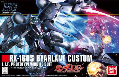 HGUC 1/144 拜亚兰・特装型（再贩）[BANDAI SPIRITS]《発売済・在库品》