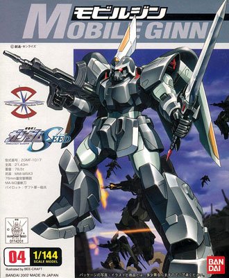 1/144 モビルジン