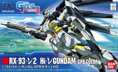 HG 1/144 RX-93-ν2 Hi-ν 高达GPBカラー