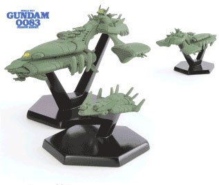 Ｂシップコレクション 高达0083