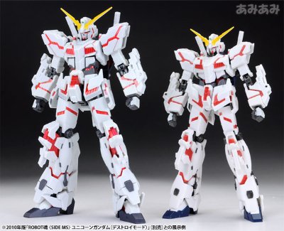 ROBOT魂 -ロボット魂-〈SIDE MS〉 独角兽高达 （デストロイモード） フルアクション Ver.