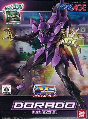 AG 1/144 ドラド 『高达AGE』より