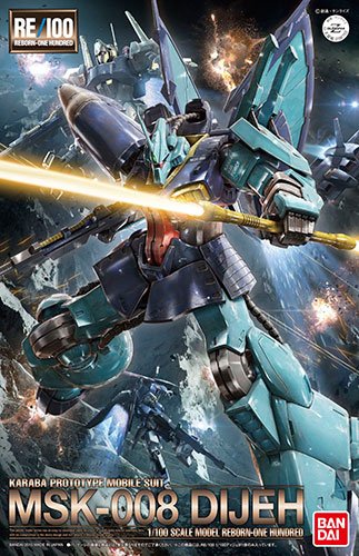 RE/100 1/100 机动战士Z高达 MSK-008 迪杰