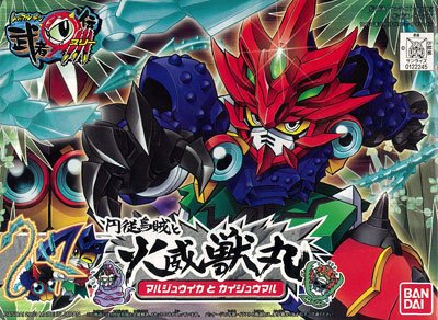 BB戦士 円従烏賊と火威獣丸(マルジュウイカトカイジュウマル)