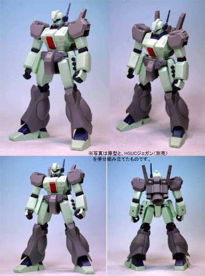 1/144 c.o.v.e.r.-kit （HGUC杰刚対応）杰刚Ｄ型