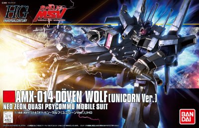 HGUC 1/144 机动战士高达UC  AMX-014 飙狼 UC ver.