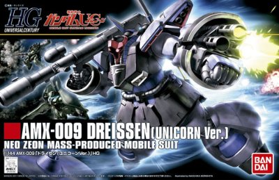 HGUC 1/144 机动战士高达UC 德莱森（独角兽Ver.）