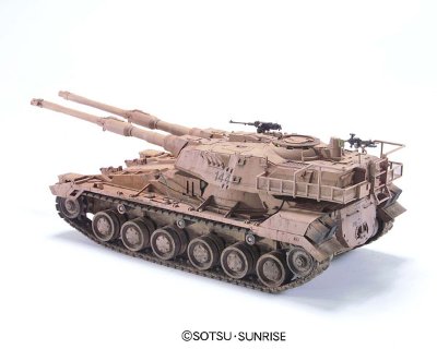 U.C.ハー古拉フ 1/35 地球連邦軍61式戦車5型セモベンテ隊