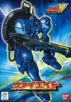 新機動戦記高达W 1/144 拜叶特