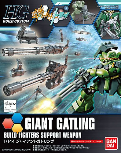 HGBC 1/144 刚田武トガトリング