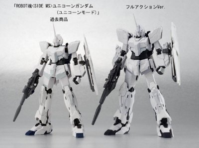 ROBOT魂 -ロボット魂-〈SIDE MS〉フルアーマー独角兽高达 『高达UC』より