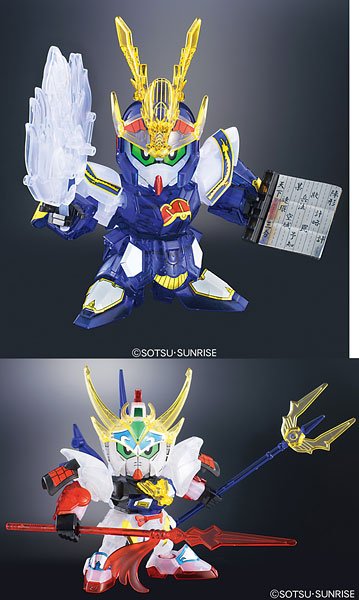 BB戦士 三国伝 風雲豪傑編 孔明利卡兹 赵云高达 -赤壁の爆炎-