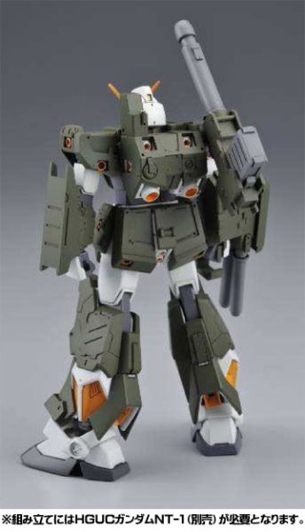 1/144 c.o.v.e.r.-kit フルアーマーアレックス(HGUC 高达NT-1用パーツ)