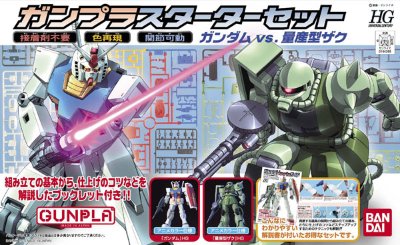 HGUC 1/144 	机动战士高达 	RX-78-2 高达 ＆ MS-06F 扎古II ＆ FF-X7 核心战机