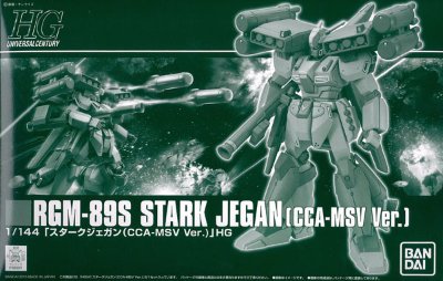 HGUC 1/144 RGM-89S スターク杰刚（CCA-MSV Ver.）（プレミアムBandai限定）