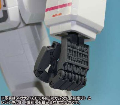 1/48 c.o.v.e.r.-kit メガサイズモデル RX-78高达用 ディテールアップパーツSET