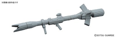 ビルダーズパーツ 1/144 システムウェポン010