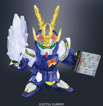 BB戦士 三国伝 風雲豪傑編 孔明利卡兹 赵云高达 -赤壁の爆炎-