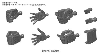 ビルダーズパーツHD 1/144 MSハンド01(連邦系)ダークグレー