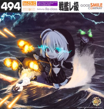 粘土人 #494 舰队Collection -舰娘- 战舰雷级