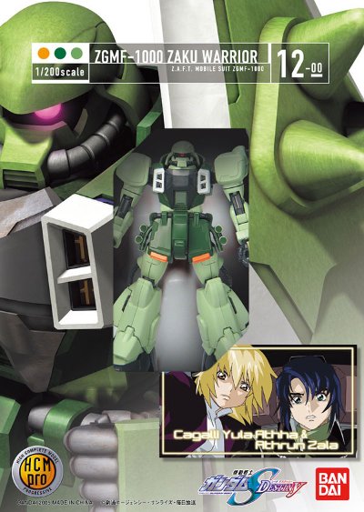 HCM Pro 12 扎古战士 通常版