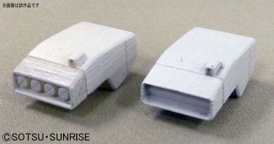 HGUC 1/144 	机动战士高达ZZ  RGM-86R 吉姆III