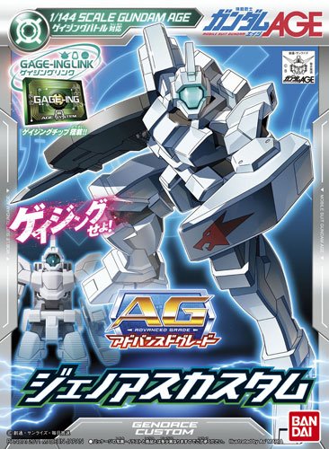 AG 1/144 杰诺亚斯（ウルフ） 『高达AGE』より