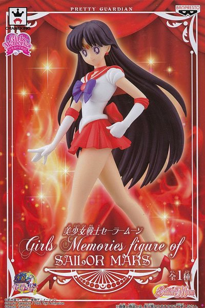 美少女战士 Girls Memories figure of SAILOR MARS セーラーマーズ